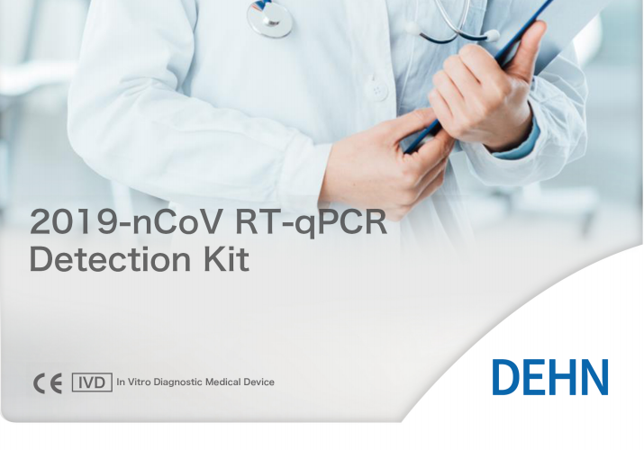 набор для обнаружения нуклеиновых кислот qPCR