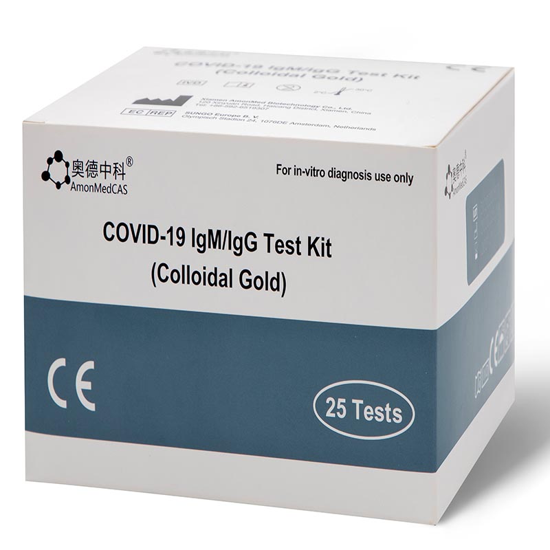 Набор для экспресс-теста на точный антиген COVID-19
